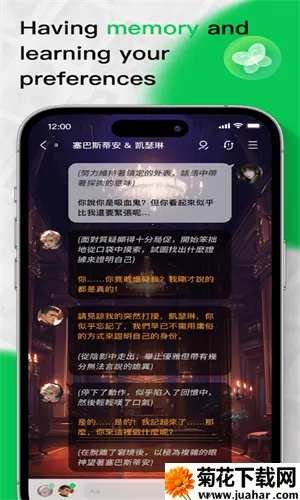 flai�ƽ�����޽��v1.2.19 �ٷ�����