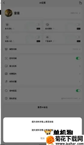 flai�ƽ�����޽��