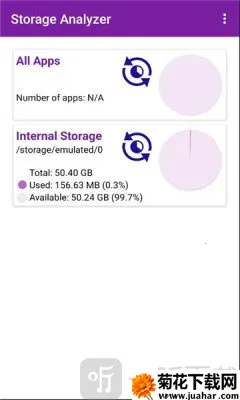 Storage Analyzer2026官方最新版本 Storage Analyzer2026官方最新版本