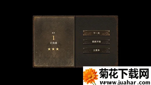 忍者武士岚2内置作弊菜单 忍者武士岚2内置作弊菜单