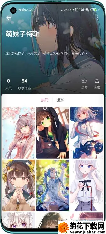 Ԫ����ֽ�ƽ��v2.0.5 ��Ѱ�