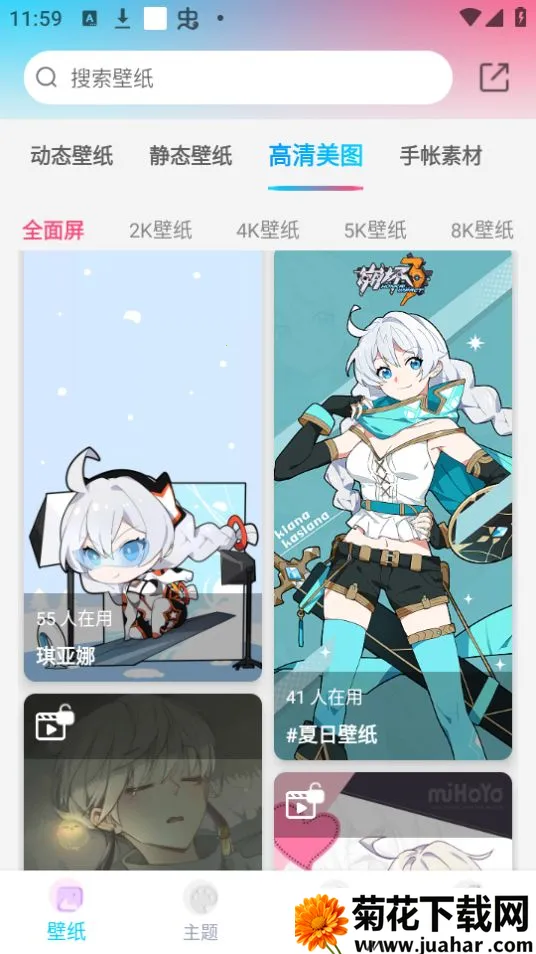 Ԫ����ֽ�ƽ��v2.0.5 ��Ѱ�