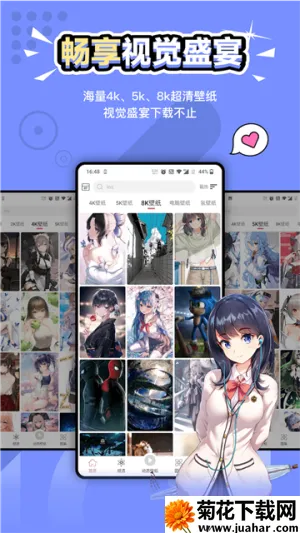 Ԫ����ֽ�ƽ��v2.0.5 ��Ѱ�