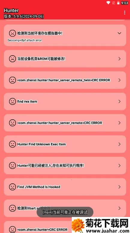 Hunter��⻷��2026���°汾