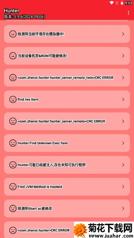 Hunter��⻷��2026���°汾