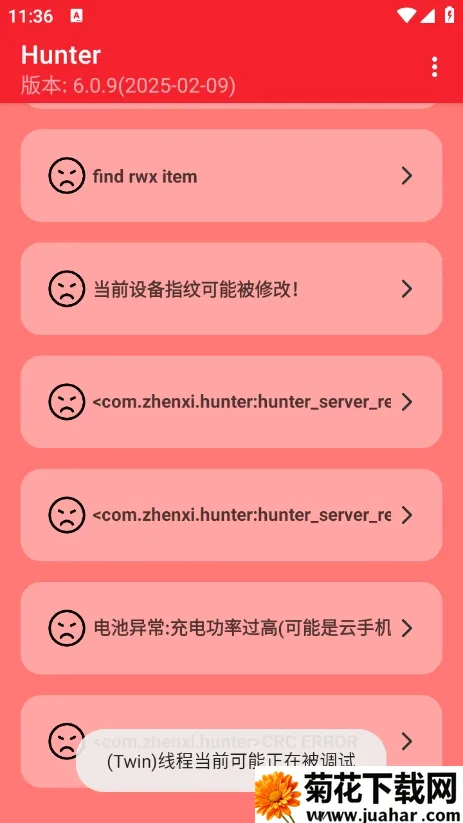 Hunter��⻷��2026���°汾v6.41 ��Ѱ�