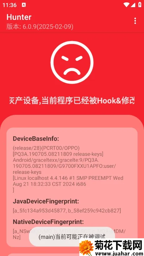 Hunter��⻷��2026���°汾v6.41 ��Ѱ�