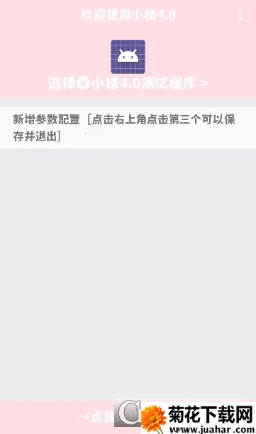 С������9.0v10008 ��׿��