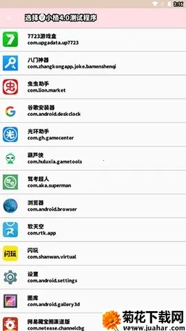 С������9.0v10008 ��׿��