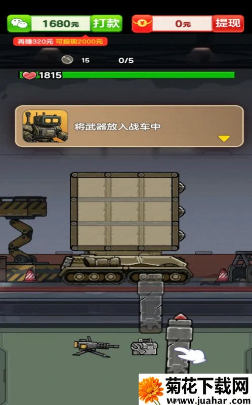 ��������2026����v1.0.0.1 �ٷ�����