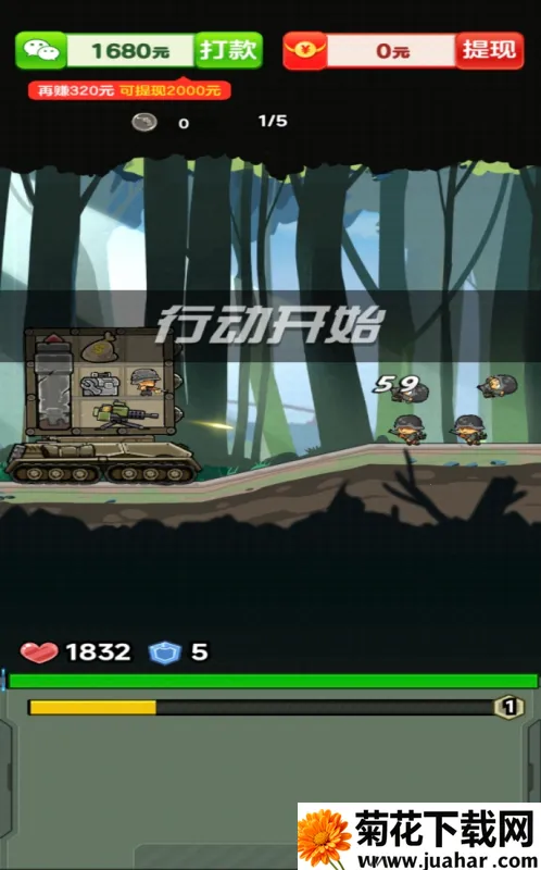 ��������2026����v1.0.0.1 �ٷ�����