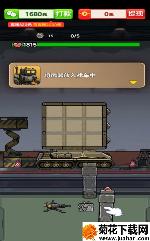 ��������2026����v1.0.0.1 �ٷ�����