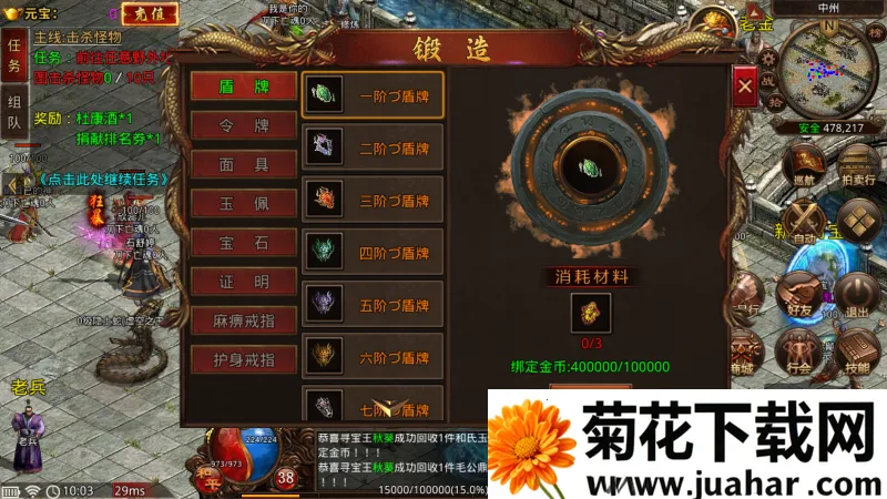 神途永恒(传奇冒险游戏) 神途永恒(传奇冒险游戏)