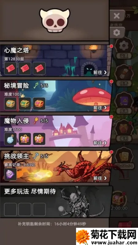 勇者不能停(冒险闯关游戏) 勇者不能停(冒险闯关游戏)
