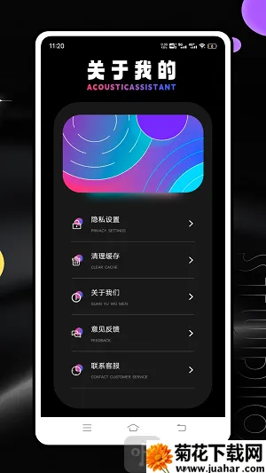 频谱分析仪2026最新版本 频谱分析仪2026最新版本
