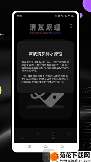 频谱分析仪2026最新版本 频谱分析仪2026最新版本