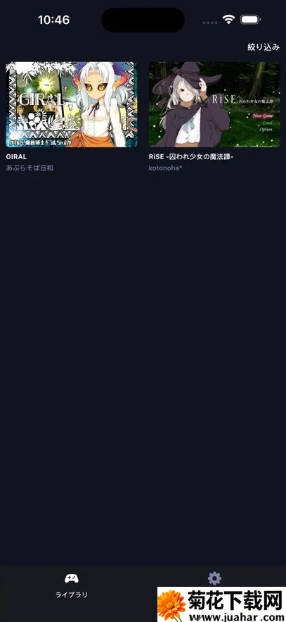 DL Play Box(��Ϸ��Դƽ̨)v1.0.27 ��Ѱ�