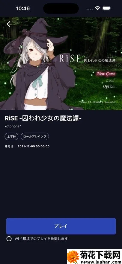 DL Play Box(��Ϸ��Դƽ̨)