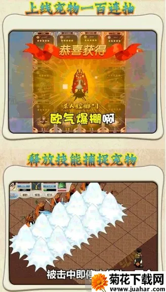 魔法之巅(魔法精灵养成游戏) 魔法之巅(魔法精灵养成游戏)