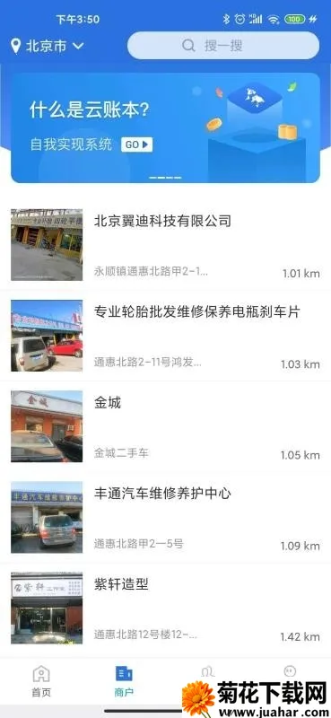 ���˱����ٰ����ذ�װ�������