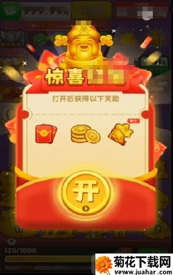 黄金满满(黄金合成消除游戏) 黄金满满(黄金合成消除游戏)