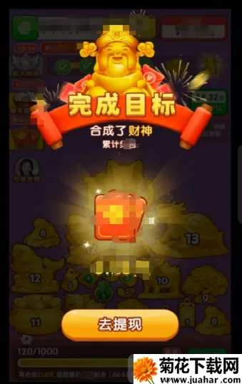 黄金满满(黄金合成消除游戏) 黄金满满(黄金合成消除游戏)