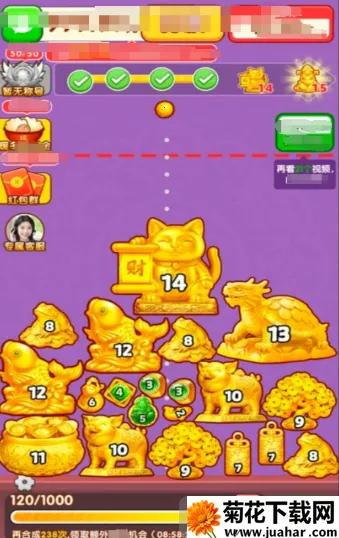 黄金满满(黄金合成消除游戏) 黄金满满(黄金合成消除游戏)