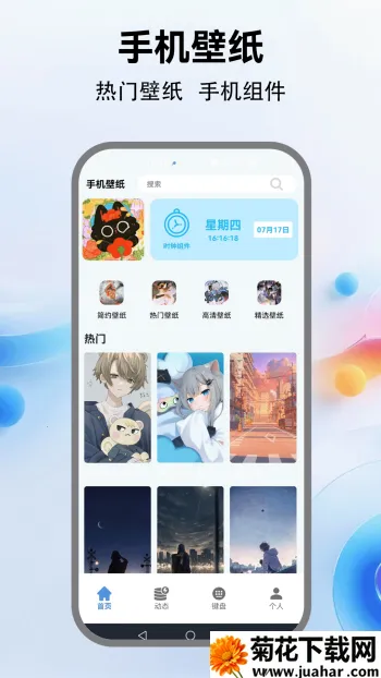 �鶯����2026�ٷ�����v5.4 �ٷ�����