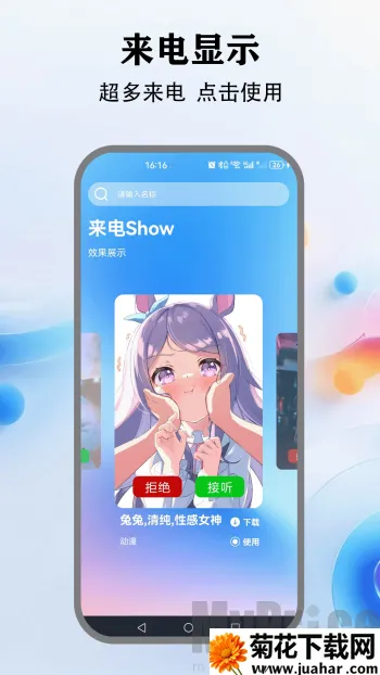 �鶯����2026�ٷ�����