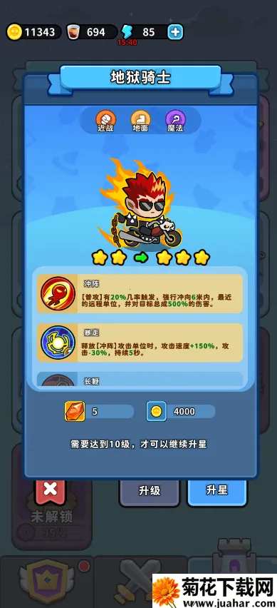 ��ˮ�ӱ�(ĩ��������Ϸ)v1.0 �ֻ���