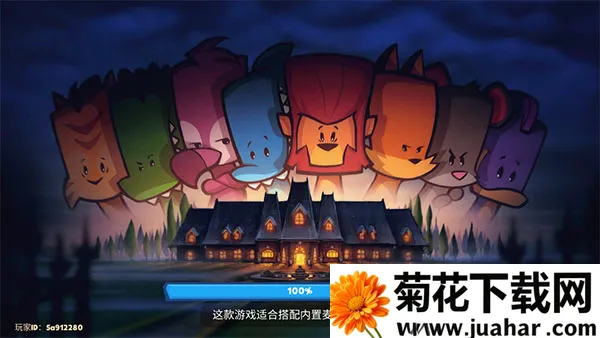 嫌疑人神秘大厦内部菜单最新 嫌疑人神秘大厦内部菜单最新