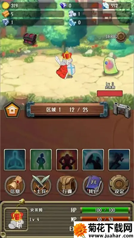 �����Ĺ������ò˵�v1.19.0 ��׿��