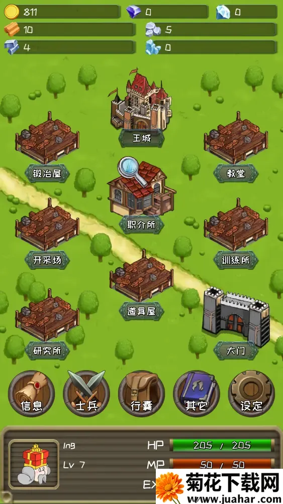 �����Ĺ������ò˵�v1.19.0 ��׿��