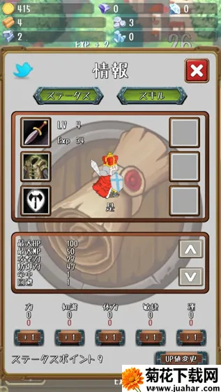 �����Ĺ������ò˵�