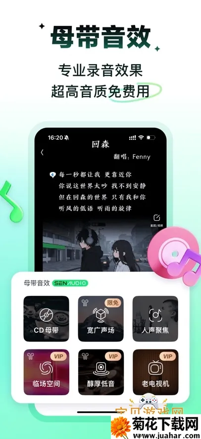 ��ɭ���氲װv3.149.0.351312 �ֻ���