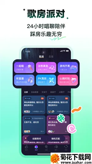 ��ɭ���氲װ