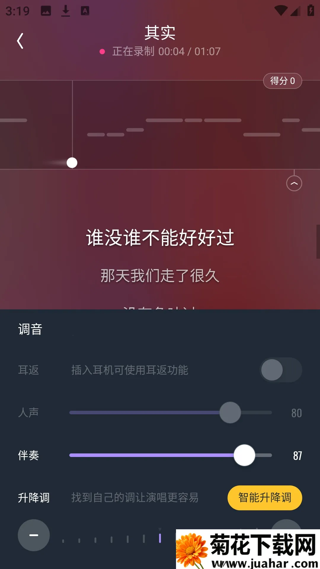 ��ɭ���氲װ