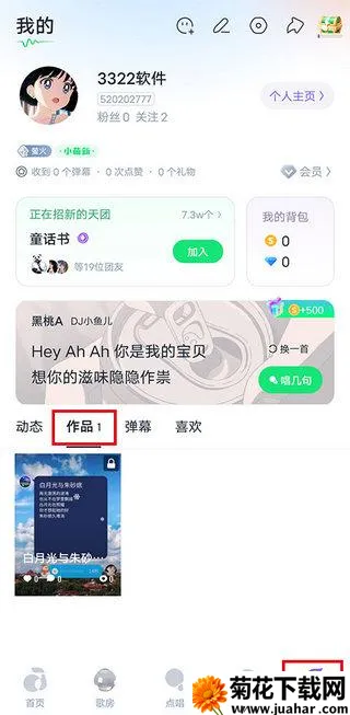 ��ɭ���氲װ