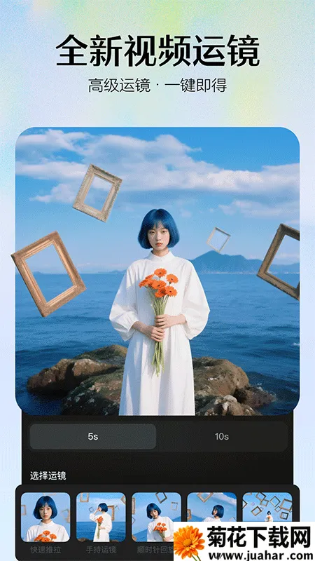 Seedance(��Ƶ����ģ��)v2.1.5 �ֻ���