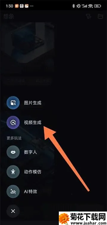 Seedance(视频生成模型) Seedance(视频生成模型)