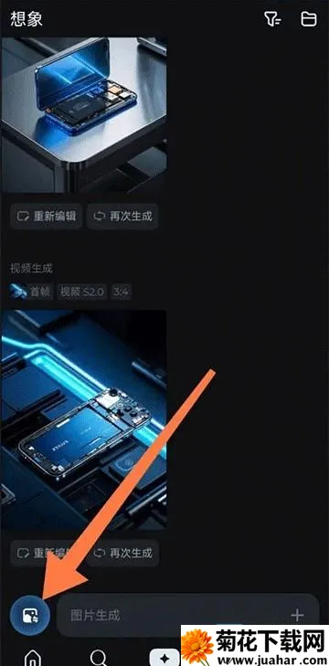 Seedance(视频生成模型) Seedance(视频生成模型)
