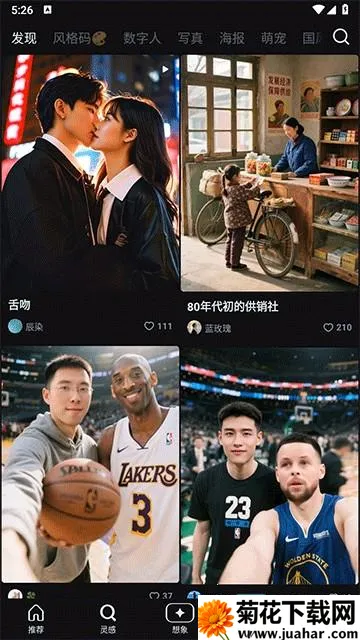 Seedance(视频生成模型) Seedance(视频生成模型)