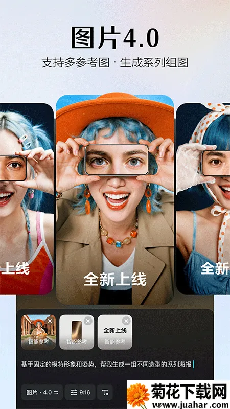 Seedance(��Ƶ����ģ��)v2.1.5 �ֻ���