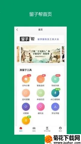 ���Ӱ������ֻ���v13.0.7 �ٷ�����