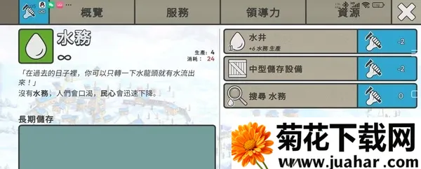 劫后公司破解版 劫后公司破解版