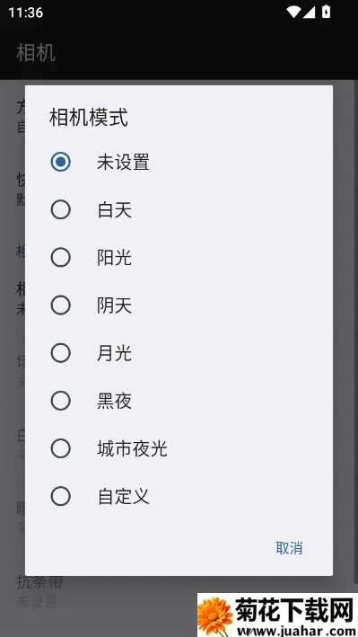 dailyroads�г���¼��2026�ٷ����°汾v8.1.1 ��Ѱ�