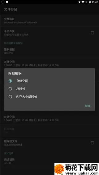 dailyroads�г���¼��2026�ٷ����°汾