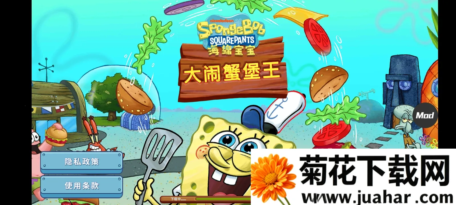 ���౦������з�������İ�����v5.10.4 �ֻ���