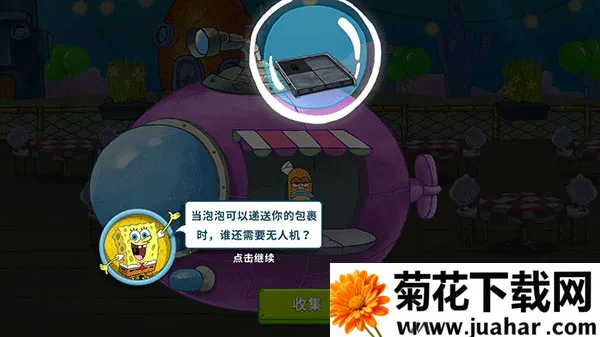 ���౦������з�������İ�����