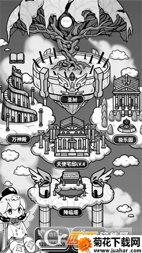 ��ʹģ�����ƽ�����ò˵�v1.0.0 �ֻ���